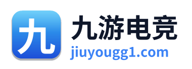 九游电竞 Logo